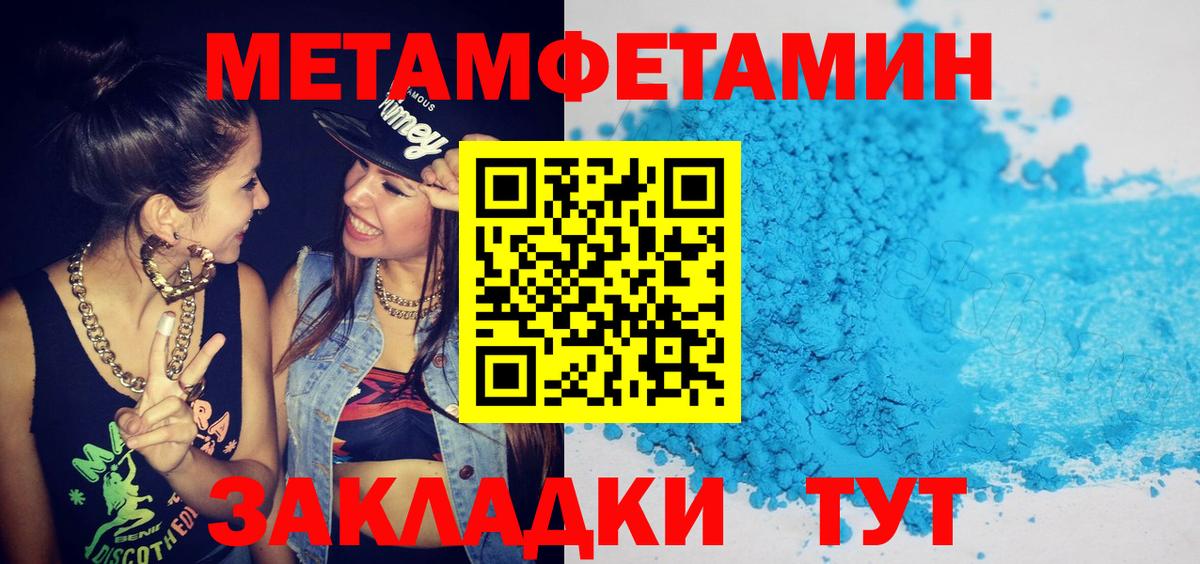 АМФ 97% Кумертау