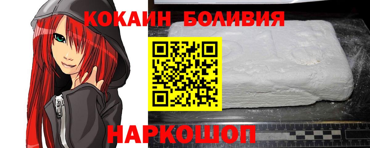 COCAIN 98% Кумертау