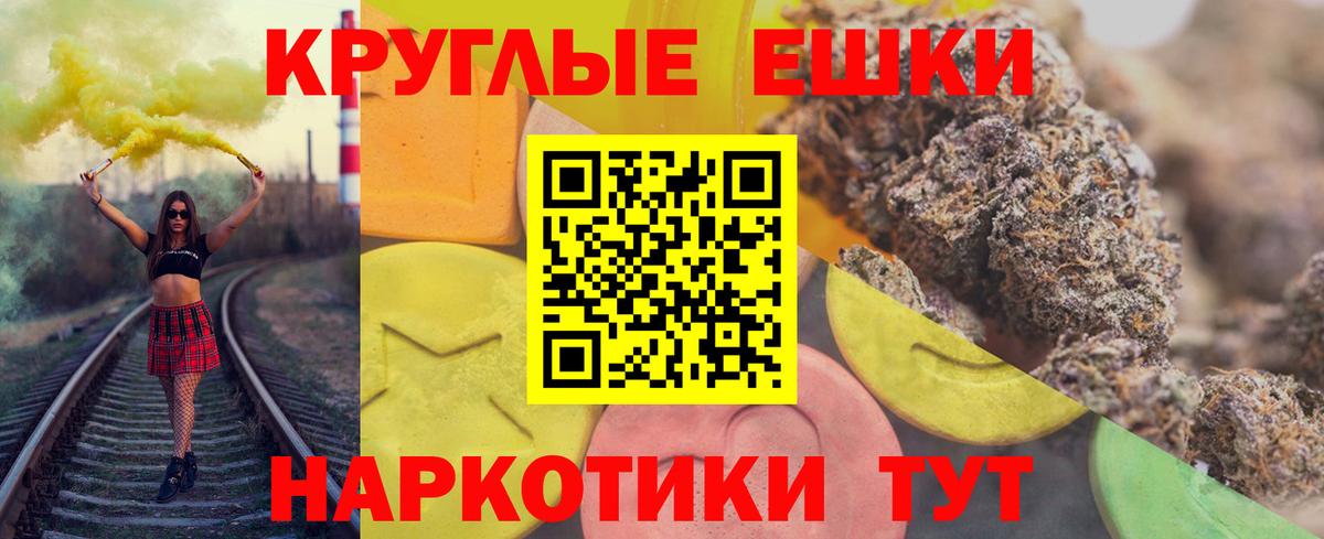 Гашиш  Гашиш  Вход с VPN  МЕТ  Как найти наркотики?  Кумертау  ЭКСТАЗИ  MDMA  Кокаин  Мефедрон кристаллы 
