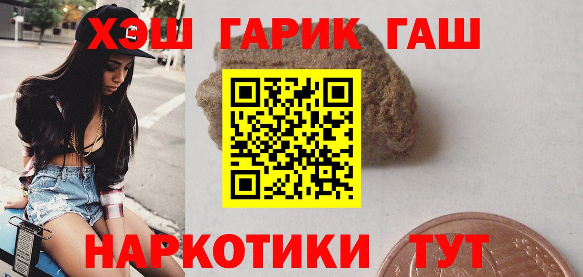 цены   ГАШИШ Ice-O-Lator  Вход с VPN  Кумертау 