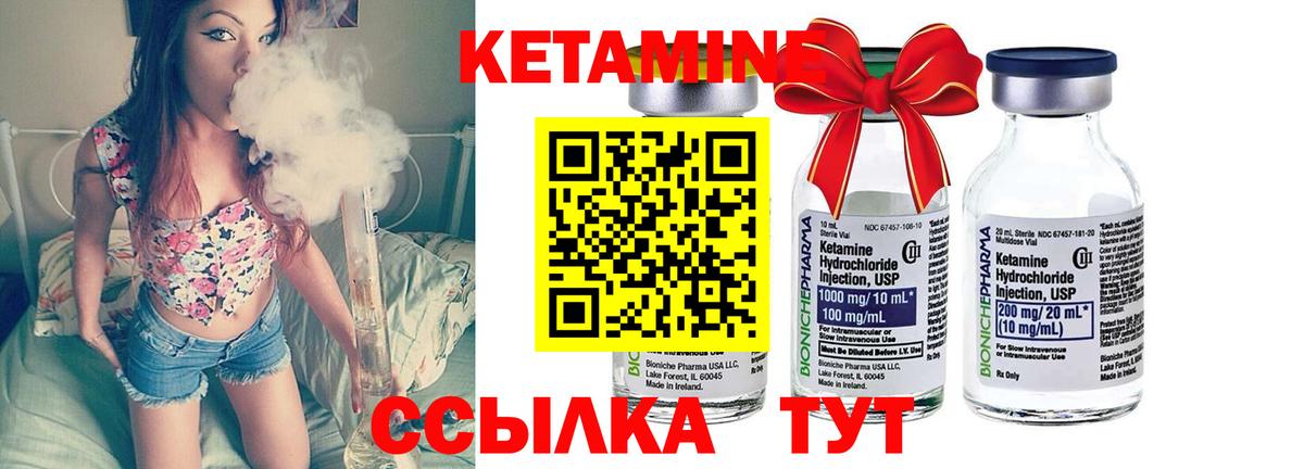 Кетамин VHQ  Кетамин VHQ  darknet формула  Вход с VPN  Кумертау 