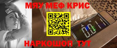 стаф Ипатово