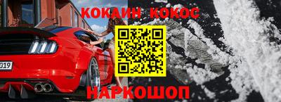 стаф Ипатово