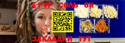 винт Ирбит