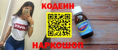 стаф Ипатово