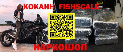 кокаин премиум Жуковский