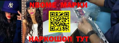 наркотики Изобильный