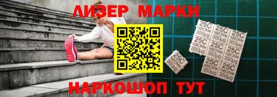 кокаин премиум Жуковский