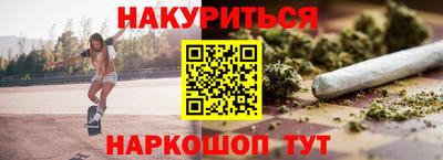 кокаин премиум Жуковский