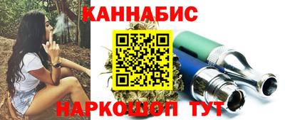 стаф Ипатово