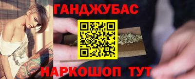 стаф Ипатово