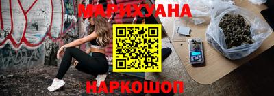 кокаин премиум Жуковский