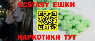 ешки Заводоуковск