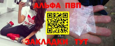 винт Ирбит