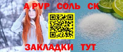 стаф Ипатово