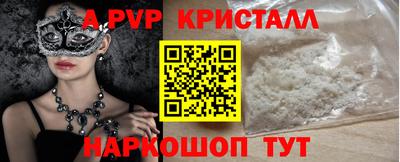ешки Заводоуковск