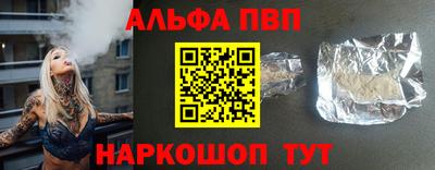 винт Ирбит