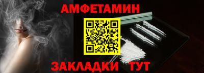 стаф Ипатово