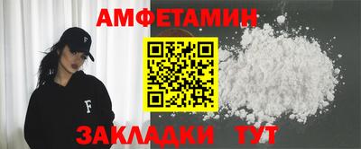 стаф Ипатово
