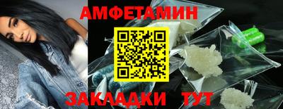 стаф Ипатово