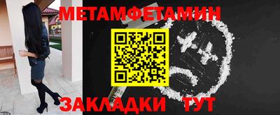 стаф Ипатово