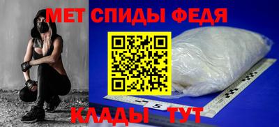стаф Ипатово