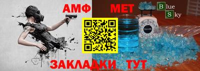 стаф Ипатово