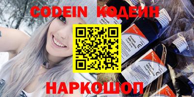наркотики Изобильный