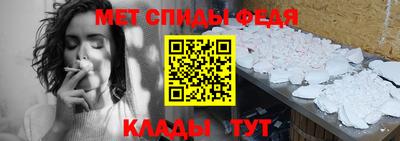 винт Ирбит