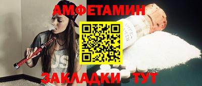 винт Ирбит