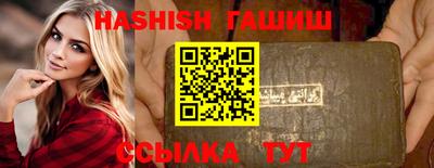 винт Ирбит