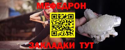 винт Ирбит