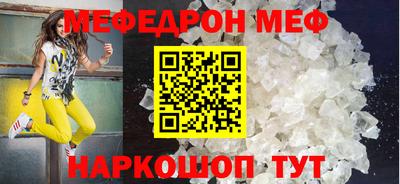 винт Ирбит