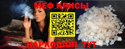 ешки Заводоуковск