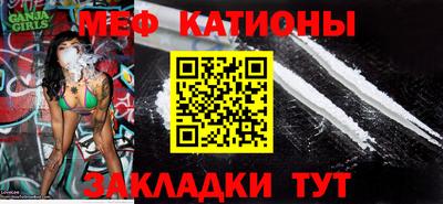 кокаин премиум Жуковский