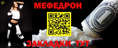 стаф Ипатово