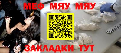 ешки Заводоуковск