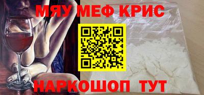 стаф Ипатово