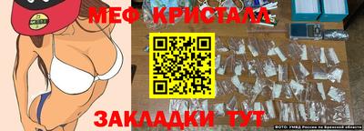 стаф Ипатово