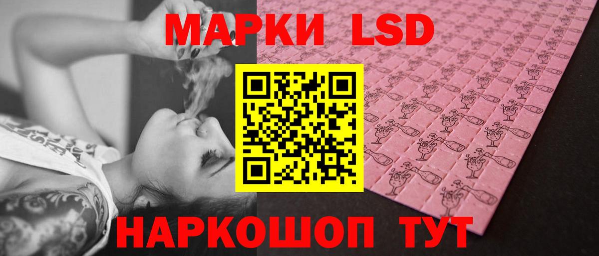 MEGA ТОР  Вход с VPN  Кумертау  ЛСД экстази ecstasy 