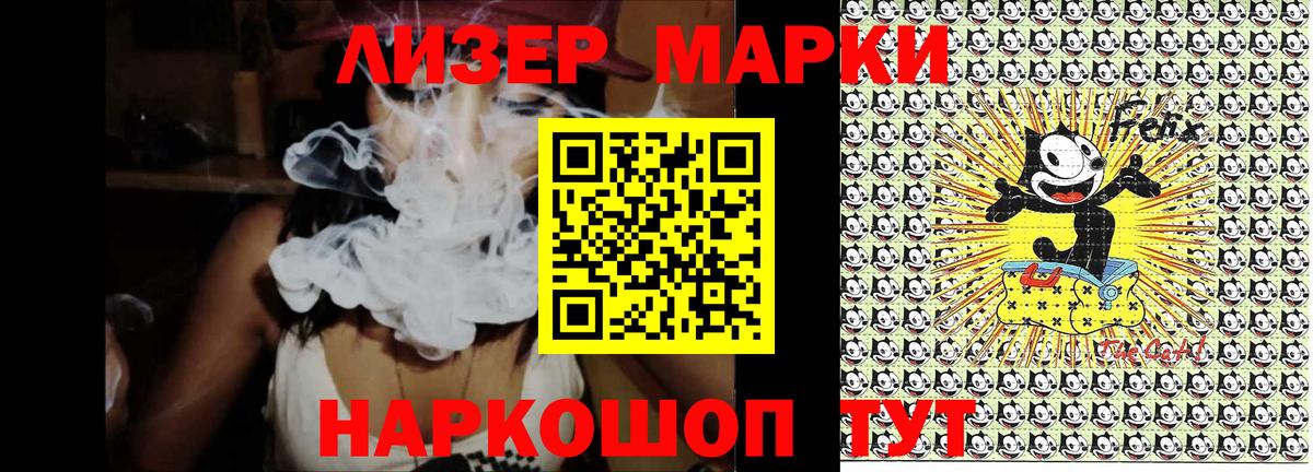 Наркотические марки  Вход с VPN  Кумертау  Марки NBOMe 1500мкг  Марки NBOMe 1500мкг 