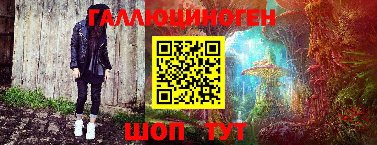 Псилоцибиновые грибы GOLDEN TEACHER  Вход с VPN  Кумертау  Галлюциногенные грибы ЛСД 
