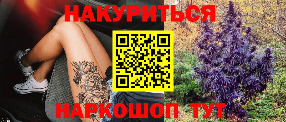Марихуана марихуана  Марихуана Amnesia  Вход с VPN  Кумертау 