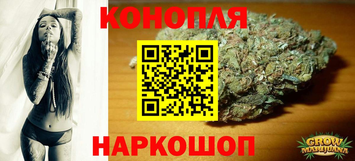 МАРИХУАНА индика Кумертау